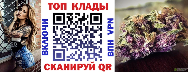 Наркошоп купить Гашиш  Конопля  Экстази  Меф мяу мяу  Анапа