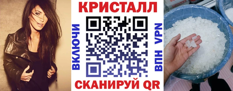 Купить закладки Анапа Амфетамин VHQ