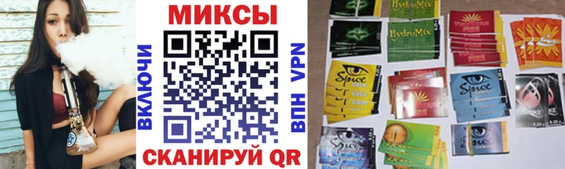 Купить  Анапа  БУТИРАТ буратино 