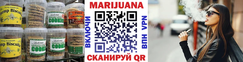 Cannafood конопля  Купить  Анапа 