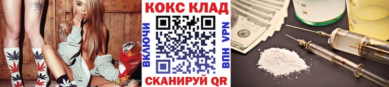 КОКАИН VHQ  Купить  Анапа 