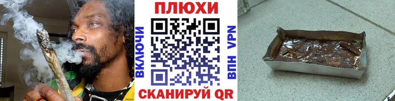 Купить Анапа ГАШИШ Premium