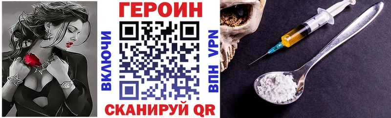 Купить закладки  Анапа  ГЕРОИН герыч 
