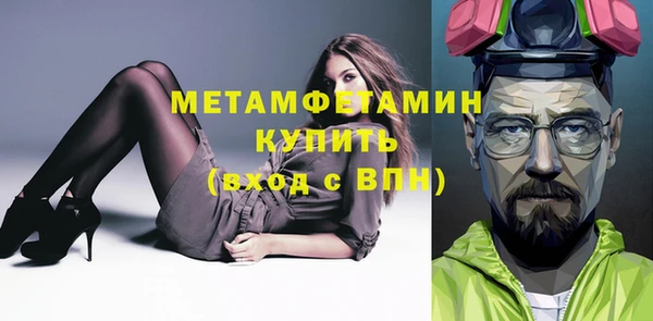 молекула духа Балахна