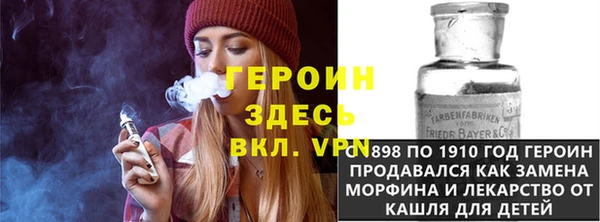 молекула духа Балахна