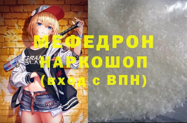 MDMA Беломорск