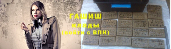 тгк Баксан