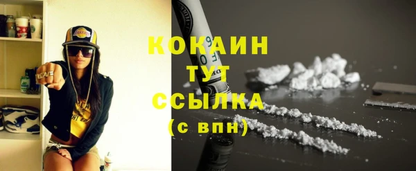 тгк Баксан