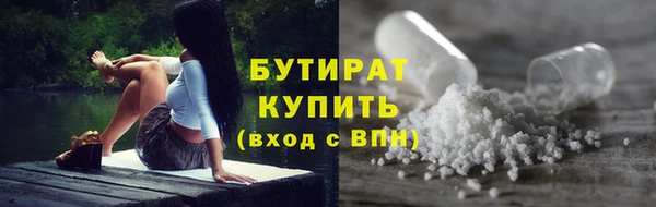 тгк Баксан