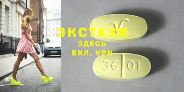 тгк Баксан