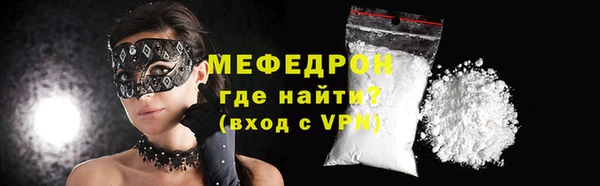 метадон Балабаново