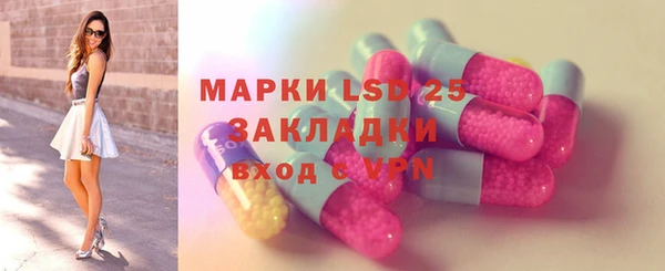 тгк Баксан