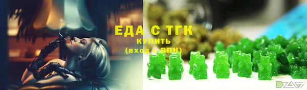 тгк Баксан