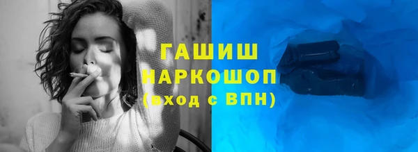 молекула духа Балахна