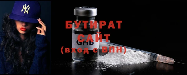 молекула духа Балахна