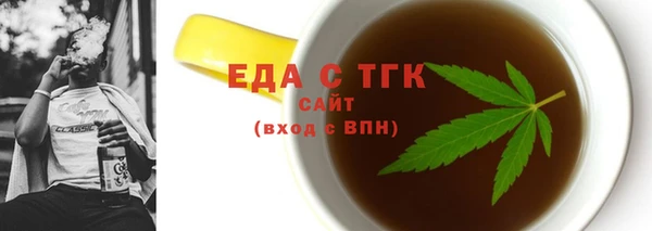 молекула духа Балахна