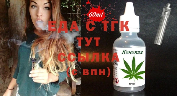 тгк Баксан