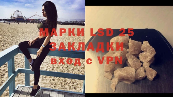 тгк Баксан