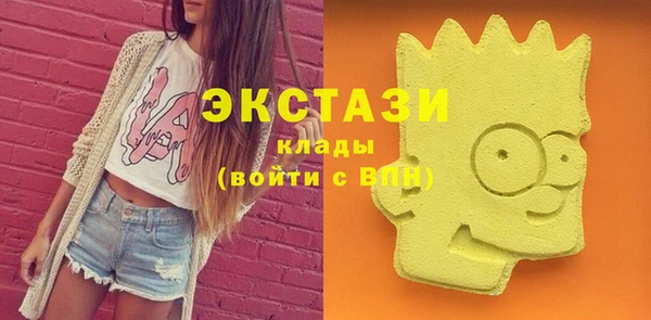 тгк Баксан