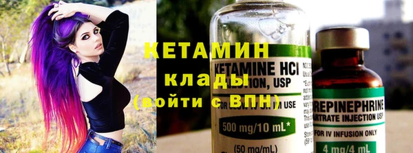 молекула духа Балахна