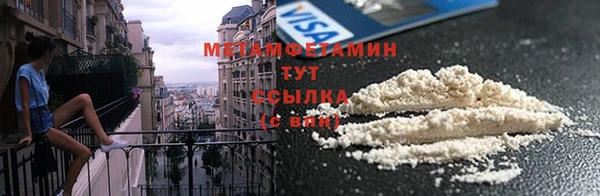 молекула духа Балахна