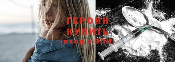 молекула духа Балахна