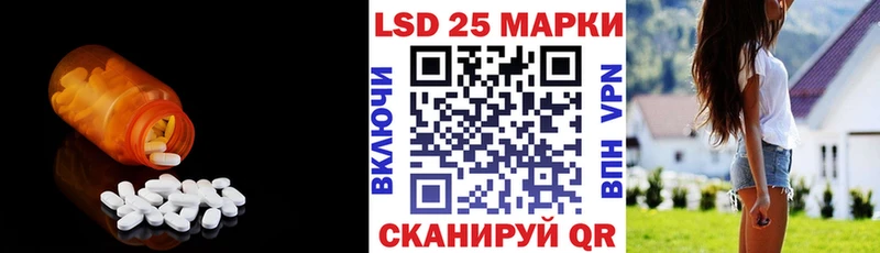 Лсд 25 экстази ecstasy  Купить  Анапа 