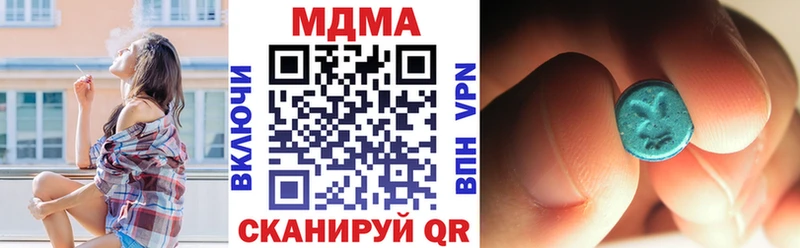 MDMA кристаллы  Купить закладки  Анапа 