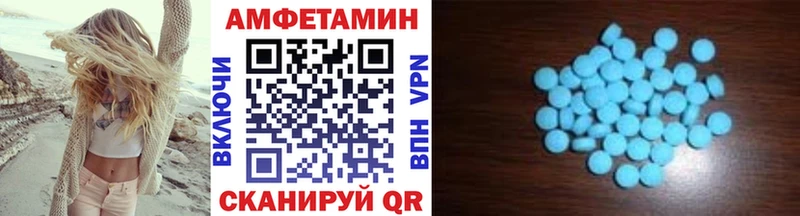 МЕТАМФЕТАМИН Декстрометамфетамин 99.9%  Купить где  Анапа 