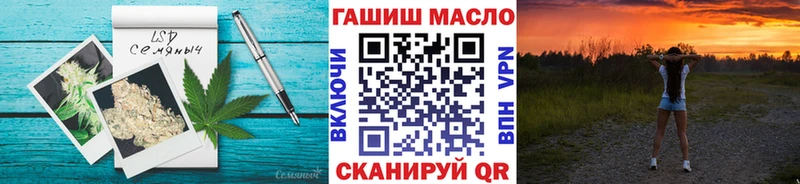 Купить закладки  Анапа  Дистиллят ТГК жижа 